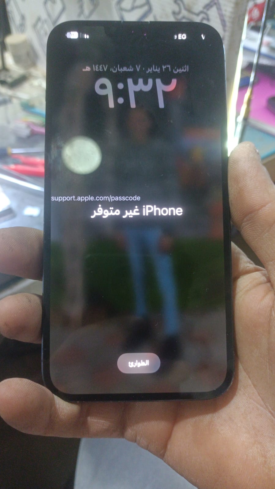 حل مشكله قفل رمز الايفون بدون حذف داتا 2026 برامج سوفت وير الحديقه جداا